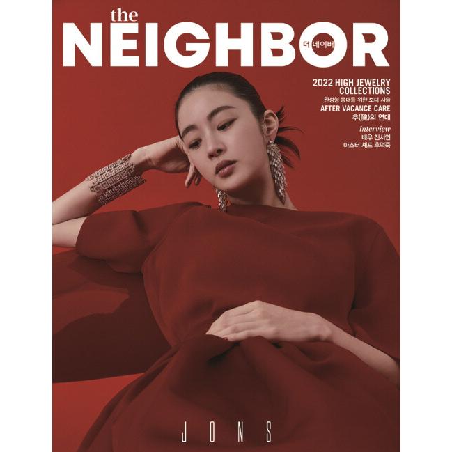 2022年8月号［韓国語］［ネイバー］［ファッション］　(韓国雑誌)　Neighbor　LINEショッピング