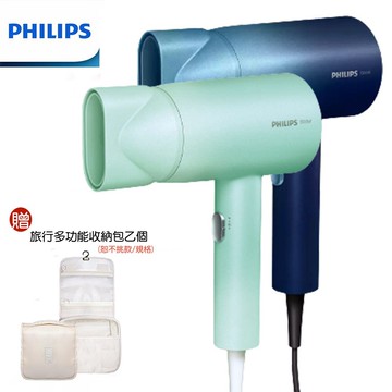 (贈旅行多功能收納包)philips 飛利浦水潤護色負離子吹風機 bhd399 現貨兩色可任選