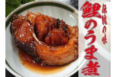 鯉のうま煮6切れ、鯉の一口うま煮２袋 ｜ 煮物 惣菜 魚介 魚