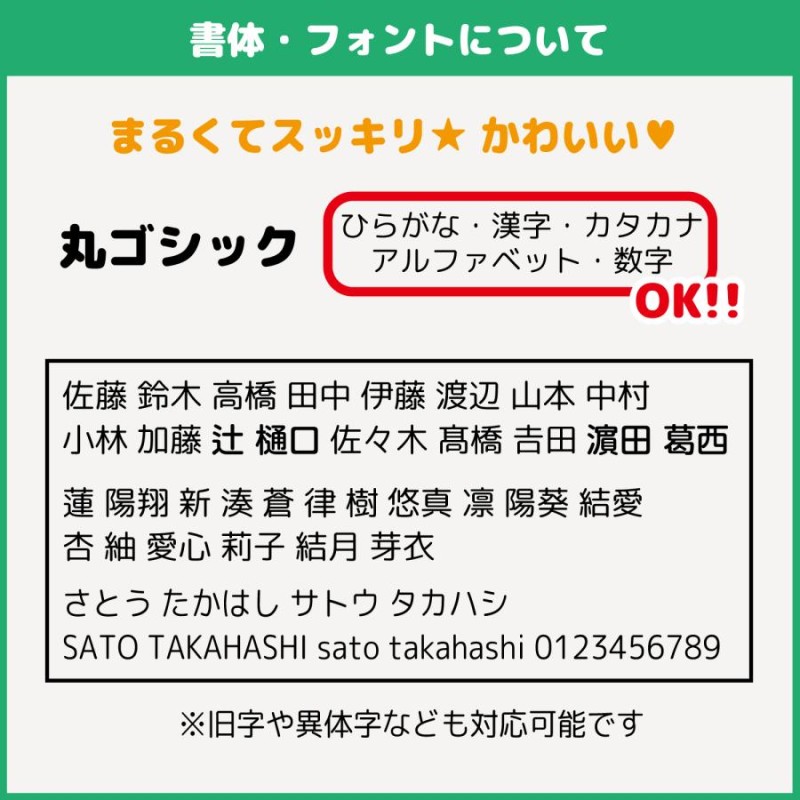 2段で作成 みました 見ました スタンプ はんこ 印鑑 ニコちゃん スマイル お名前スタンプ きいたよ 確認済 ブラザー かわいい 認印 先生 卒園  卒業 連絡帳 宿題 | LINEブランドカタログ