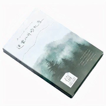 CARD LOVER 信的戀人 明信片  迷霧以外的光景  30張