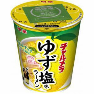 明星 チャルメラカップ ゆず塩味ラーメン ×12