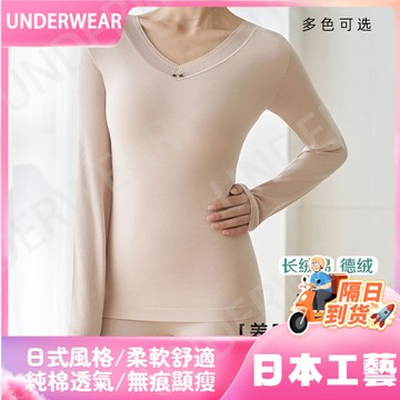 隔☀到店🔥一件可過冬發熱女士秋冬時尚無縫美體保暖內衣套裝親膚柔軟打底秋衣秋褲2558