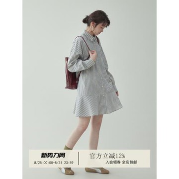「北島AMUU原創」學院風單排扣條紋襯衫裙女春季新款長袖連衣裙女