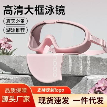 泳鏡近視高清防霧防水男女士大框潛水遊泳眼鏡兒童護目鏡泳帽套裝鑫弘-戶外運動
