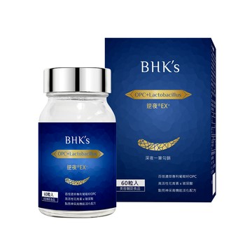 BHK's 逆夜EX+ 植物膠囊(60粒/瓶)