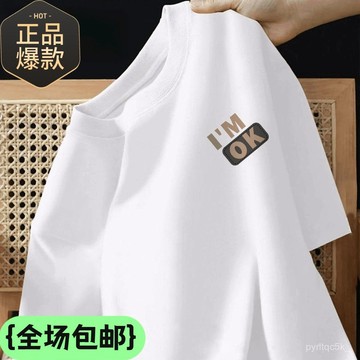 🌸桃園出貨🌸免運+發票男女生衕款衣服 寬鬆加大碼短tee 吸汗透氣短袖 短袖T恤男夏季潮牌寬鬆T恤衫卡通動漫男裝衣服 K