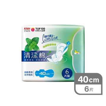 康乃馨清涼衛生棉6片夜用極長40cm