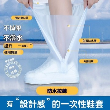 Chic🔥雨鞋套防雨防滑男女款成人加厚耐磨下雨外穿防水鞋套高筒腳套雨靴