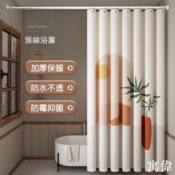 浴簾 防水浴簾 防黴 加厚防水防黴 淋浴簾 防黴浴簾 浴室門簾 浴室掛簾 拉簾 隔簾 浴室窗簾防水浴簾浴室隔斷簾淋浴衛生