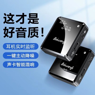 SX39私模爆款無線領夾麥克風跨境鏡片帶防風毛套降噪直播戶外錄音【宜家良品百貨】