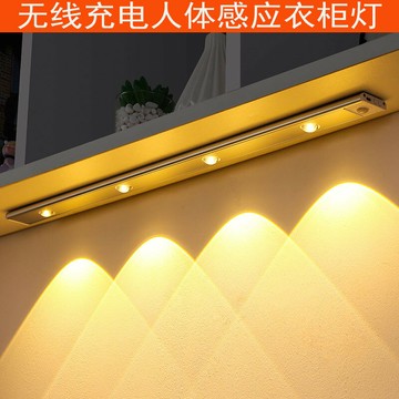 LED燈帶 LED燈條 裝飾燈 連接可裁剪LED人體感應燈條超薄款廚柜燈條充電衣柜燈條智能自動感應燈