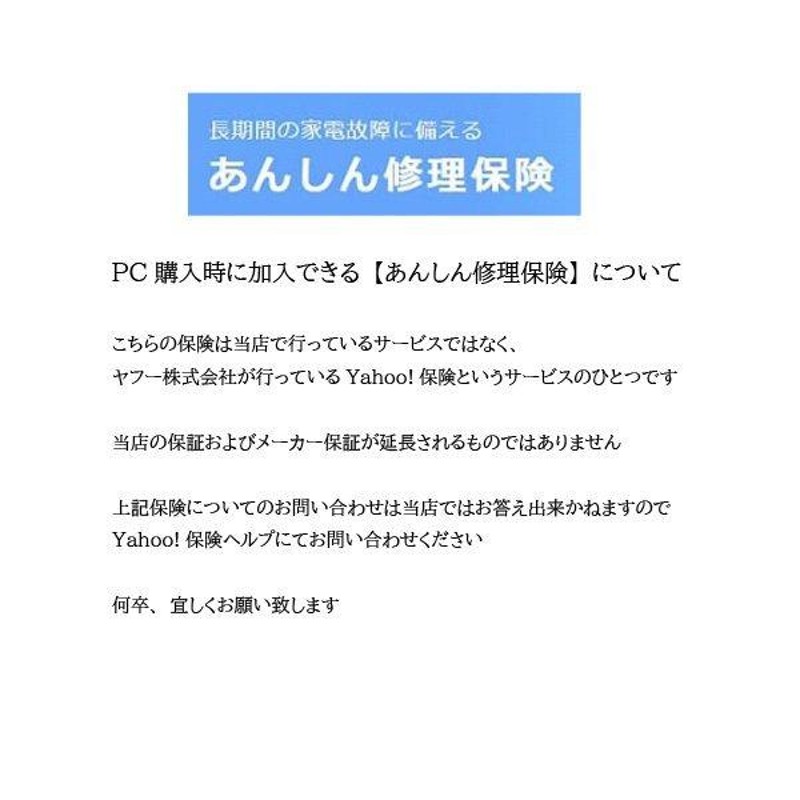 ノートパソコン 新品 Windows11Pro 14.1インチ 軽量 Office2019搭載 SSD64GB メモリ4GB Wi-Fi  WEBカメラ内蔵 ノートpc 送料無料 | LINEブランドカタログ