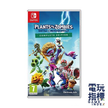 【電玩指標】全館免運 NS Switch 植物大戰殭屍 和睦小鎮保衛戰 中文版 殭屍大戰植物 植物戰殭屍 小鎮保衛戰