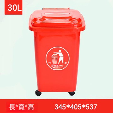 大號環衛戶外商用四色垃圾分類垃圾桶50升大碼帶輪帶蓋30家用廚房[DD080109]