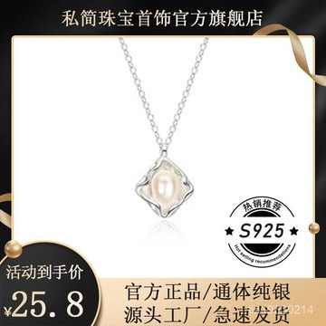 🔥限時下殺🔥【2927人收藏】925純銀不規則金屬珍珠項鏈女ins輕奢小衆設計溫柔簡約高級鎖骨鏈