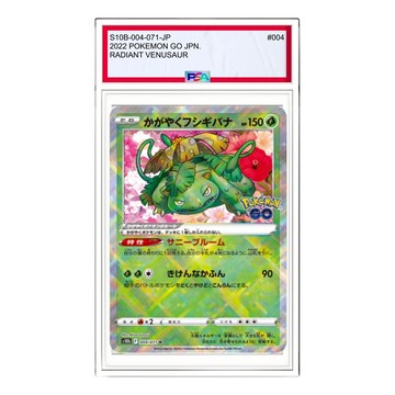 Pokemon Pokemon GO [s10b 004/071] 'Radiant Venusaur K'