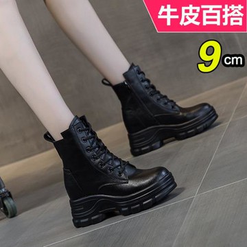 短靴女2025新款韓系顯瘦內增高春秋單靴坡跟輕便小個子馬丁靴厚底