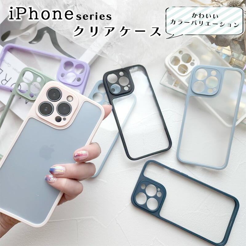 iPhone12 mini クリアケース TPU シリコン 耐衝撃 透明