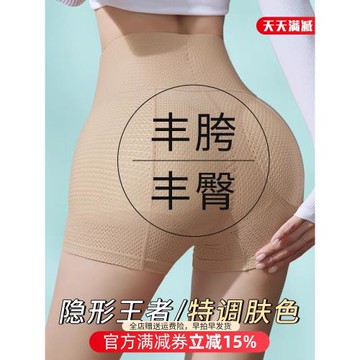 蜜桃杯豐臀豐胯褲一體假屁股墊提臀翹臀神器自然無痕假胯夏蜜桃臀
