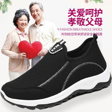中老年健步鞋女防滑軟底媽媽鞋休閑運動鞋舒適透氣老北京布鞋春秋