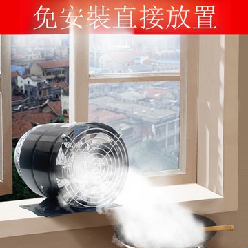 簡易租房抽油煙機廚房家用排風扇管道抽風機換氣扇圓形無【DD1113001】