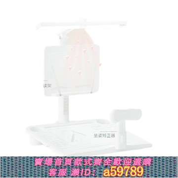 【台灣公司 可打統編】眼護士12度兒童坐姿矯正照明燈防趴防近視可調節護眼紅光學習燈