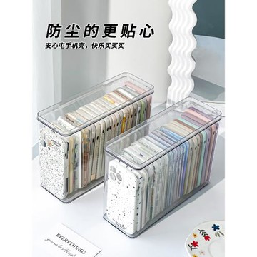 透明手機殼收納盒桌面亞克力帶蓋盒子宿舍數據線充電器收納整理架