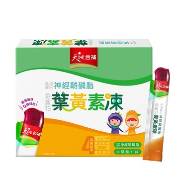 [官網限時5折] 天地合補 金盞花葉黃素凍 20gX18包