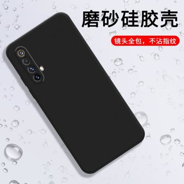 適用RealmeX50m手機殼真我X50Pro磨砂保護殼X50Pro玩家版全包邊X50防摔RMX2072輕薄純黑色時尚耐磨硅膠軟殼-