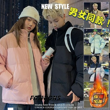防風防寒 加厚保暖棉服 夾棉保暖外套 燈芯絨冬天鋪棉外套 韓國冬季麵包外套 發熱男女厚棉衣冬季外套 寬鬆舒適情侶款