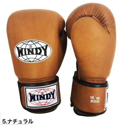 国内在庫あり 即納】WINDY ボクシング グローブ 16oz ウィンディ