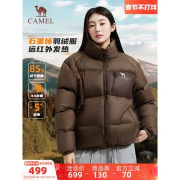 (免運)駱駝女裝羽絨服2025冬季新款時尚抗菌加厚保暖蓄熱羽絨面包服外套