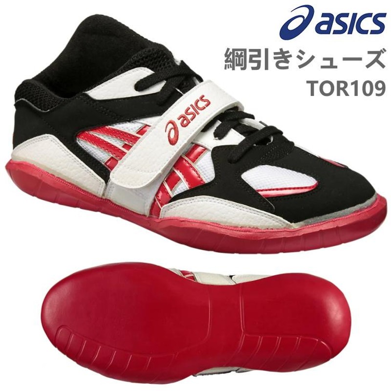 アシックス asics 綱引きシューズ ツナヒキ109 TOR109 | LINEブランド 