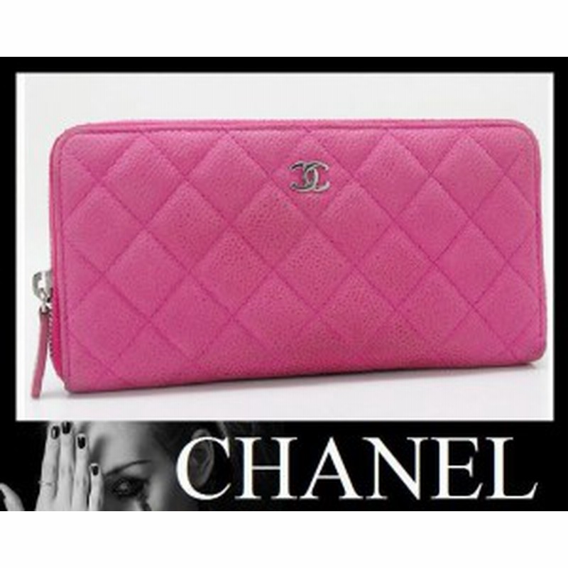 あす着 Chanel シャネル ソフトキャビアスキン マトラッセ ラウンドファスナー長財布 ピンク ギフト プレゼント レディース 通販 Lineポイント最大1 0 Get Lineショッピング