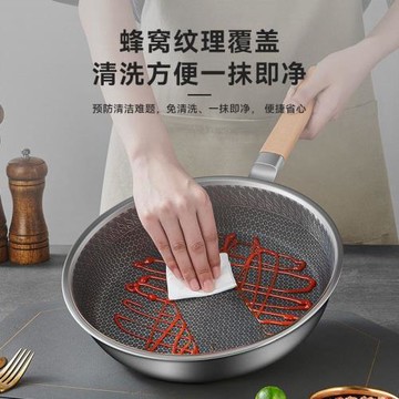 煎家用電磁爐涂層平底鍋明爵燃氣316英國不銹鋼炒鍋不粘鍋無