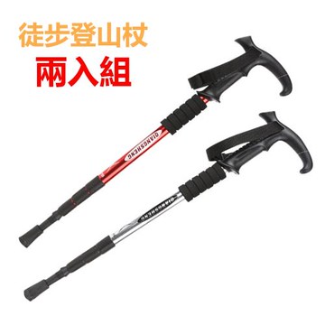 DR.MANGO T字握把輕量鋁合金四節伸縮可調避震登山杖(2入組)