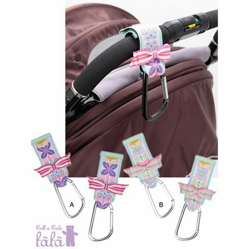 ベビーカー フック おしゃれ カラビナ 2個セット フェフェ Maple 可愛い ブランド セール対象外 ノベ対象 Fafa シルバー 6697 0002 通販 Lineポイント最大0 5 Get Lineショッピング