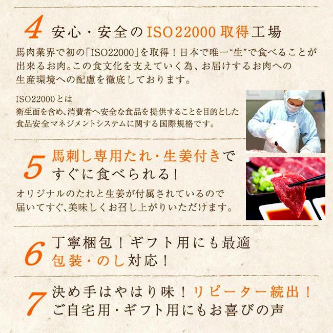 馬刺しふじ馬刺し 計600g［上赤身×2］×馬肉 刺身 詰め合わせ 熊本県阿蘇山麓［お歳暮 ギフト プレゼント］