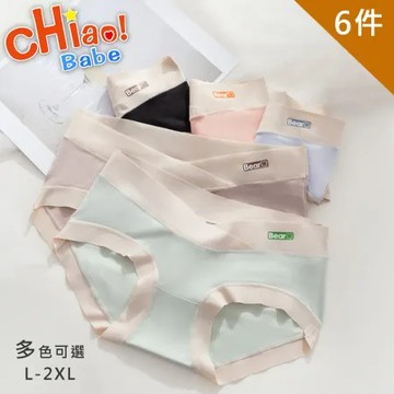 【chiao!Babe 俏寶貝】6件組 無痕裸感V型托腹低腰孕婦內褲(L-2XL/六色可選)