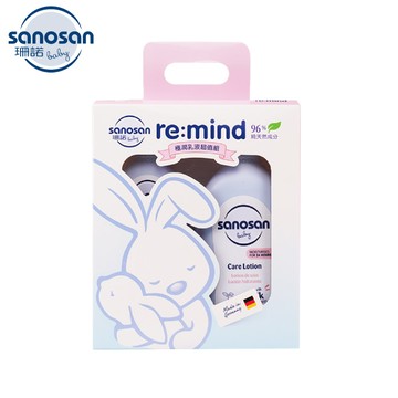 【sunup baby】珊諾baby re:mind極潤乳液超值組