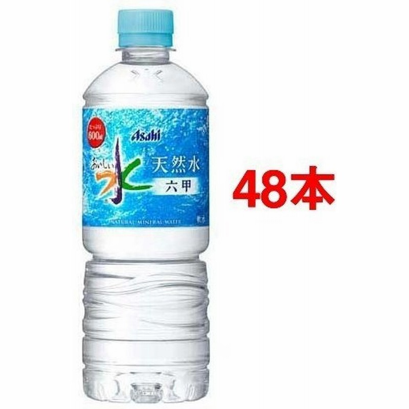 おいしい水 六甲 600ml 24本入 2コセット 六甲のおいしい水 通販 Lineポイント最大0 5 Get Lineショッピング