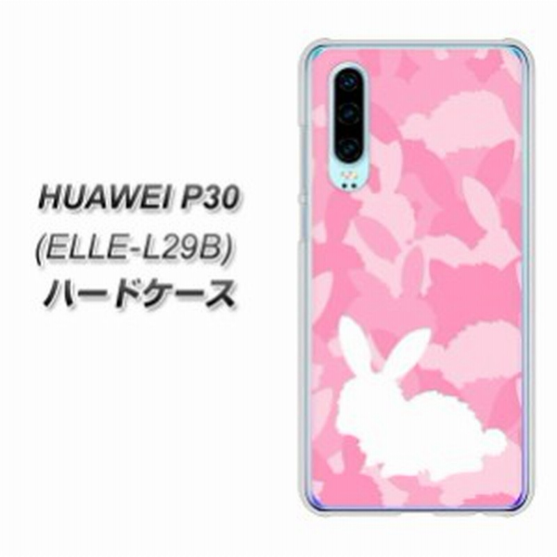 Simフリー Huawei P30 Elle L29b ハードケース カバー Ag804 うさぎ迷彩風 ピンク 素材クリア Uv印刷 Sim フリー ファーウェイ P3 通販 Lineポイント最大1 0 Get Lineショッピング