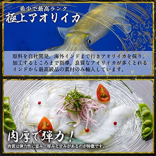 新鮮 あおりいか あき水産鮮魚部 (1kg)