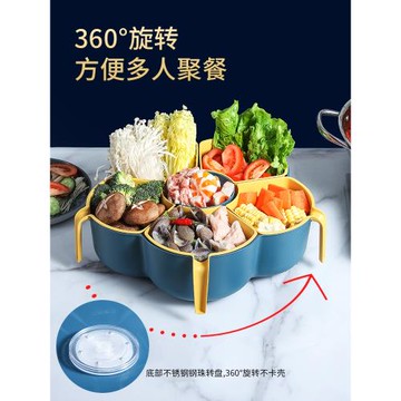 火鍋拼盤餐具可旋轉蔬菜菜盤配菜盤過年盤子火鍋盤家用分格廚房備