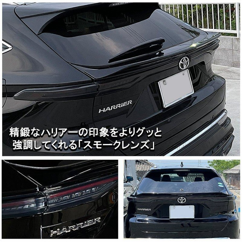 トヨタ 80 ハリアー 面発光スモール シーケンシャルウインカー