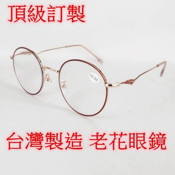 旭初 老花眼鏡 濾藍光 隔日到貨 閱讀眼鏡 流行鏡框 優抗420 型號1915