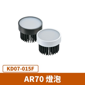 LED 15W AR70光源燈泡 F27-KD07-015F