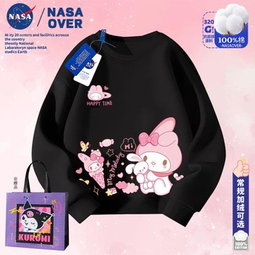 NASA聯名女童卡通美樂蒂純棉衛衣秋冬加絨款中大童裝可愛印花上衣