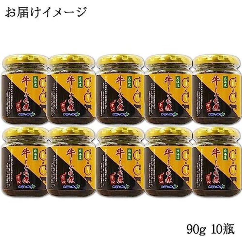 ご飯のお供 ごはんのおとも 牛肉しぐれ煮 佃煮 おかず おにぎりの具 90g瓶 2個セット ギフト いつもありがとう 北国からの贈り物